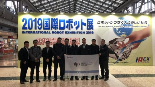 【日本考察】2019日本东京国际机器人展天津考察团考察记录